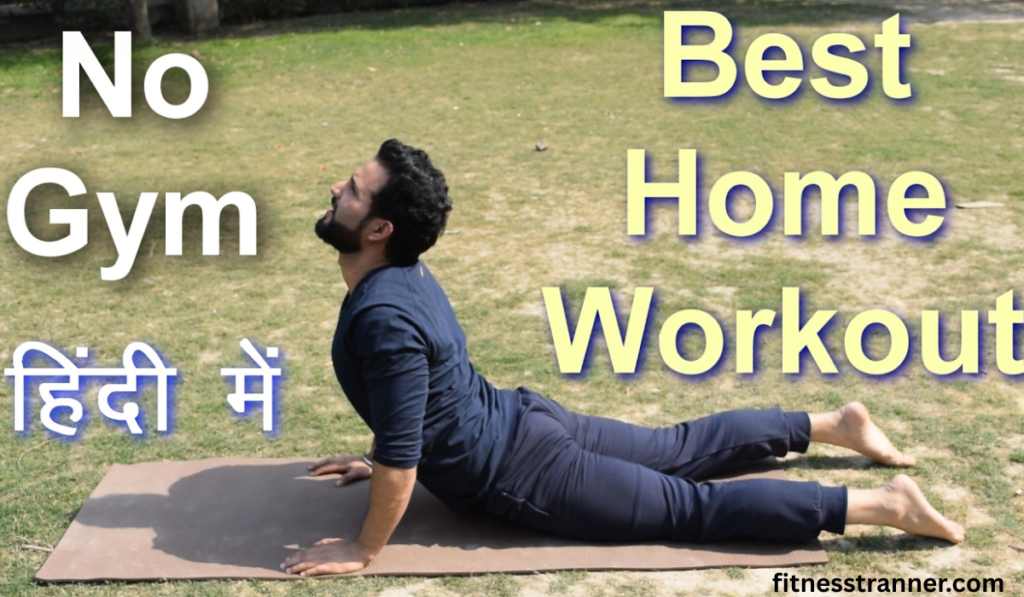 शुरुआती लोगों के लिए घर पर पुश-अप करने की सही विधि